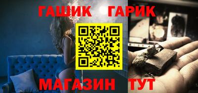 мяу мяу кристалл Бугуруслан