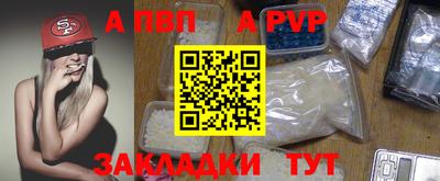 мяу мяу кристалл Бугуруслан