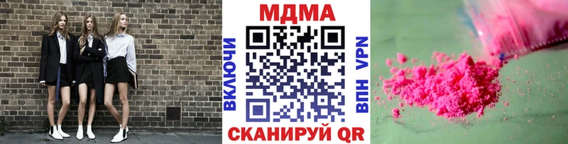 MDMA молли Гулькевичи