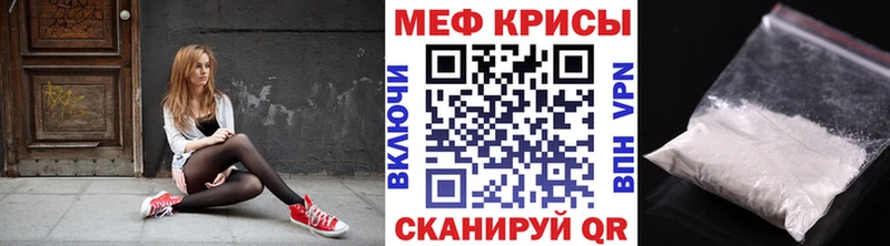 Меф 4 MMC  Гулькевичи 