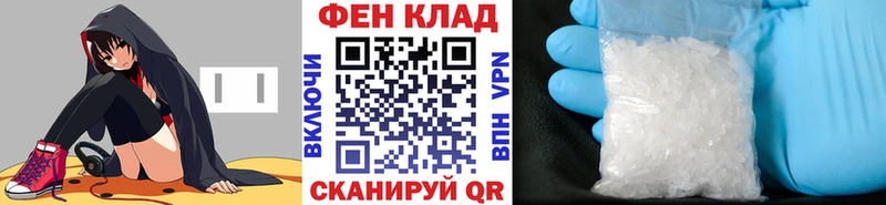 МЕТАМФЕТАМИН мет  маркетплейс как зайти  Гулькевичи 