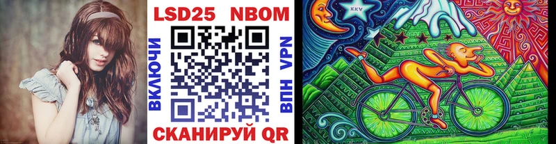 купить   Гулькевичи  MEGA ссылки  Наркотические марки 1500мкг 
