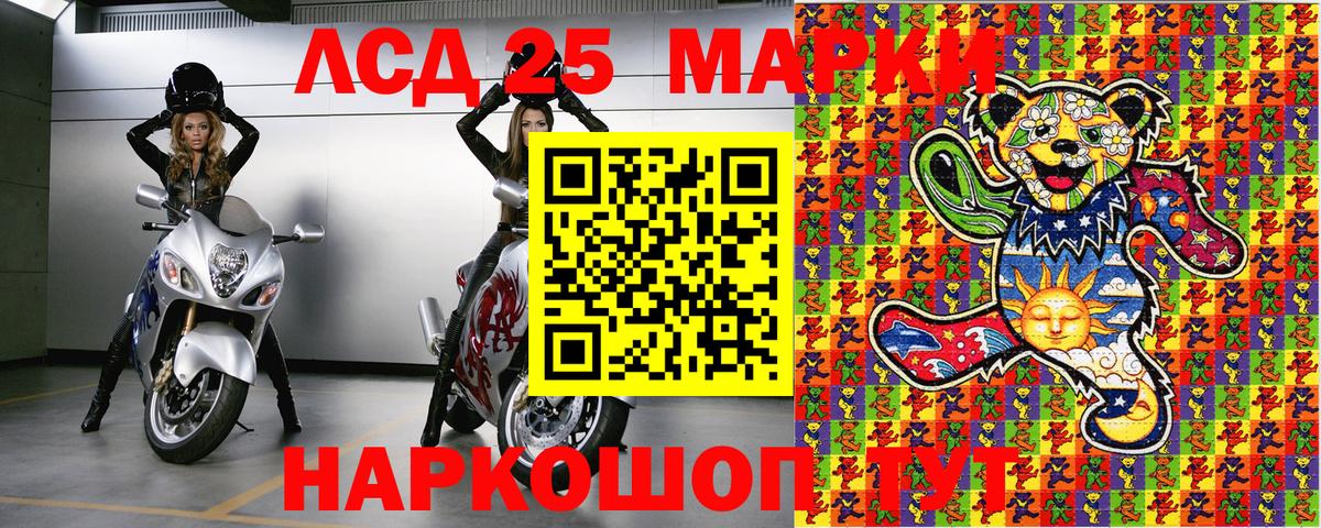 Марки N-bome 1500мкг  закладка  Наркотические марки  Гулькевичи  Марки N-bome 1500мкг  Вход с VPN 