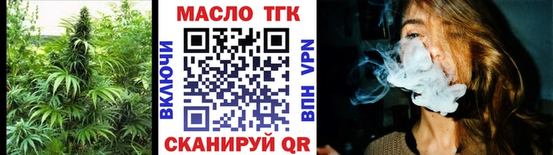 наркота  Гулькевичи  Дистиллят ТГК концентрат 