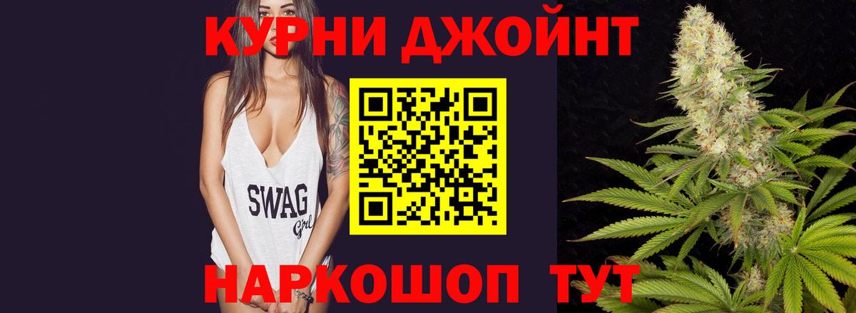 Марихуана гибрид  Вход с VPN  Гулькевичи  Бошки Шишки VHQ  Шишки марихуана THC 21%  Бошки Шишки планчик 